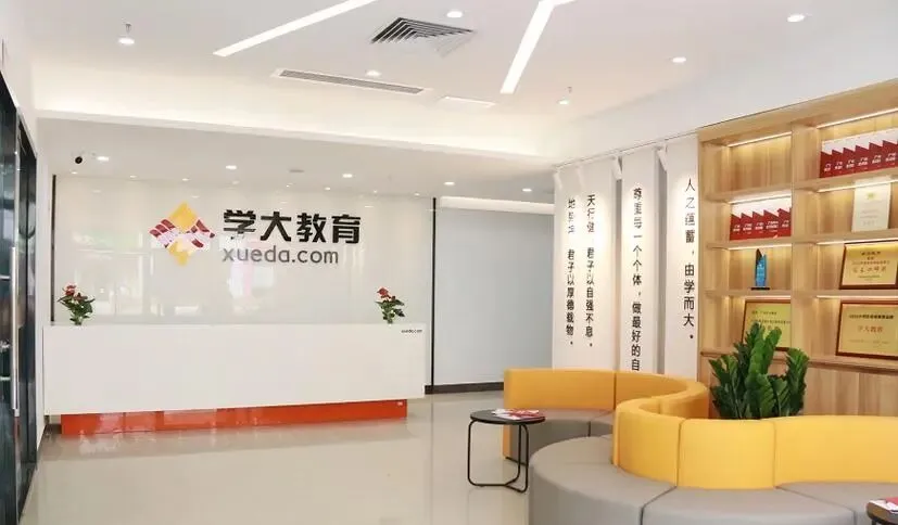 哈尔滨初三全日制辅导怎么选?学大多年本地中考全托集训辅导口碑-第1张图片-四季读书网 哈尔滨初三全日制辅导怎么选?学大多年本地中考全托集训辅导口碑-第1张图片-四季读书网