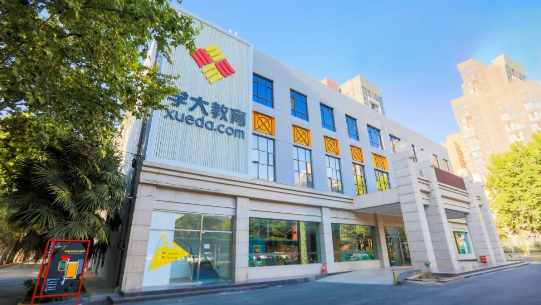 哈尔滨初三全日制辅导怎么选?学大多年本地中考全托集训辅导口碑-第4张图片-四季读书网 哈尔滨初三全日制辅导怎么选?学大多年本地中考全托集训辅导口碑-第4张图片-四季读书网