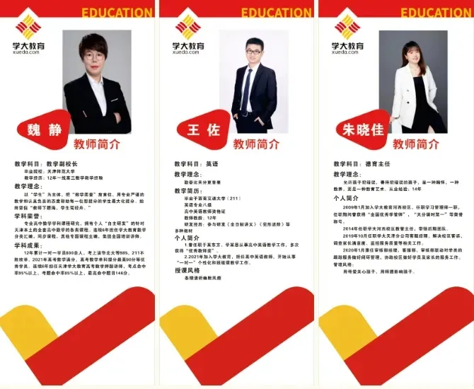 哈尔滨初三全日制辅导怎么选?学大多年本地中考全托集训辅导口碑-第5张图片-四季读书网 哈尔滨初三全日制辅导怎么选?学大多年本地中考全托集训辅导口碑-第5张图片-四季读书网