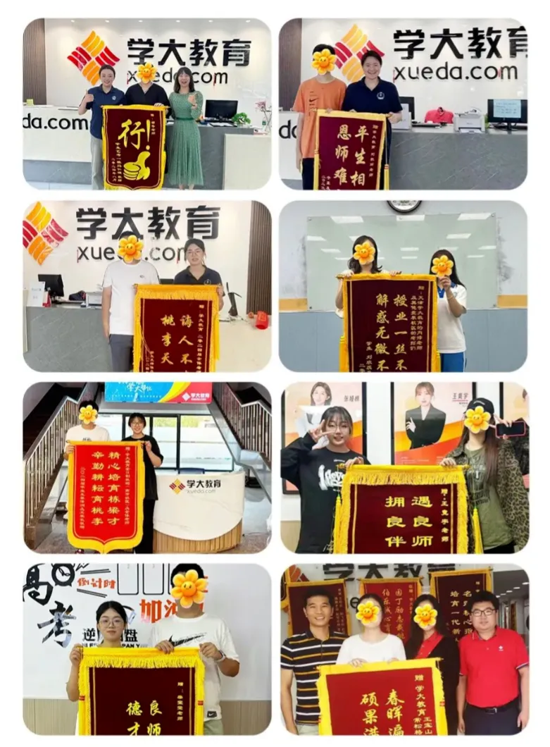 哈尔滨初三全日制辅导怎么选?学大多年本地中考全托集训辅导口碑-第7张图片-四季读书网 哈尔滨初三全日制辅导怎么选?学大多年本地中考全托集训辅导口碑-第7张图片-四季读书网
