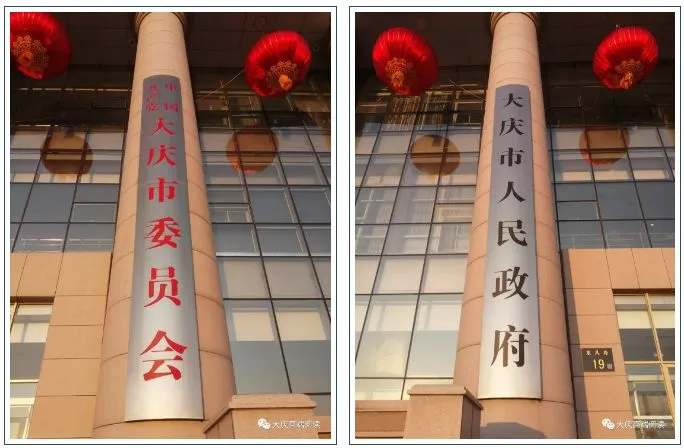 初二下午,韩立华何忠华再研究再部署再落实疫情防控-第3张图片-四季读书网 初二下午,韩立华何忠华再研究再部署再落实疫情防控-第3张图片-四季读书网