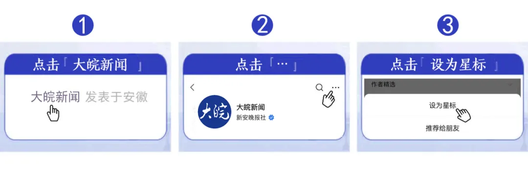 初二男生被女老师丈夫刺伤?学校最新回应-第6张图片-四季读书网