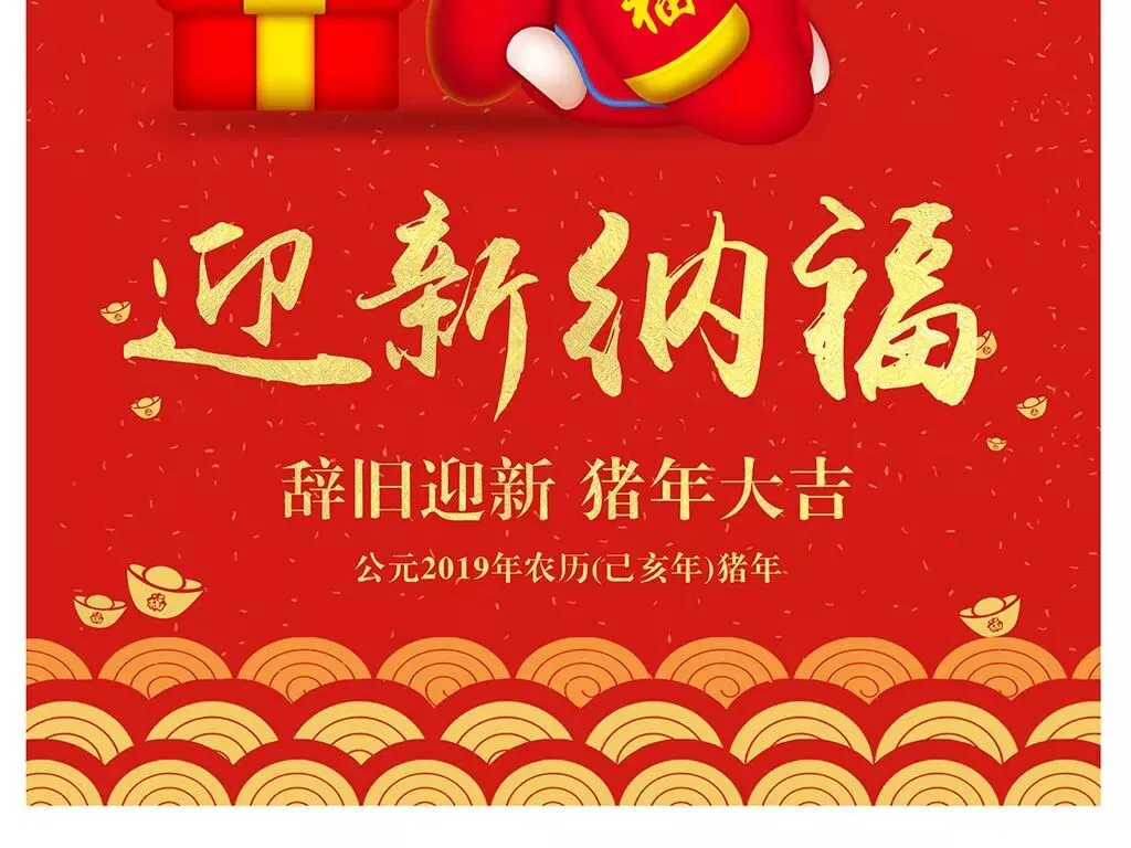 初二迎财神,一首《恭喜发财》祝大家财运亨通,好运连连-第3张图片-四季读书网
