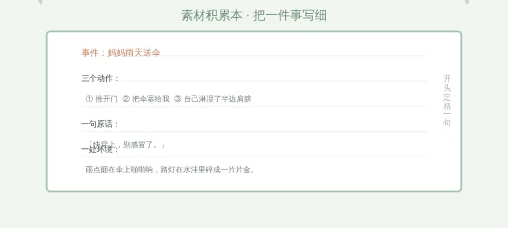 中考|九年级第一次月考,先补哪一块?四块排个序,别把力气花错地方-第4张图片-四季读书网