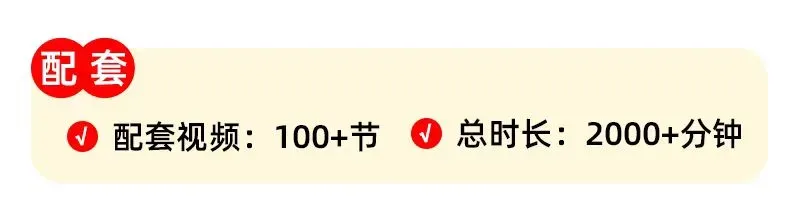 初一跟不上、初二两极分化、初三来不及?一套教辅全搞定-第4张图片-四季读书网