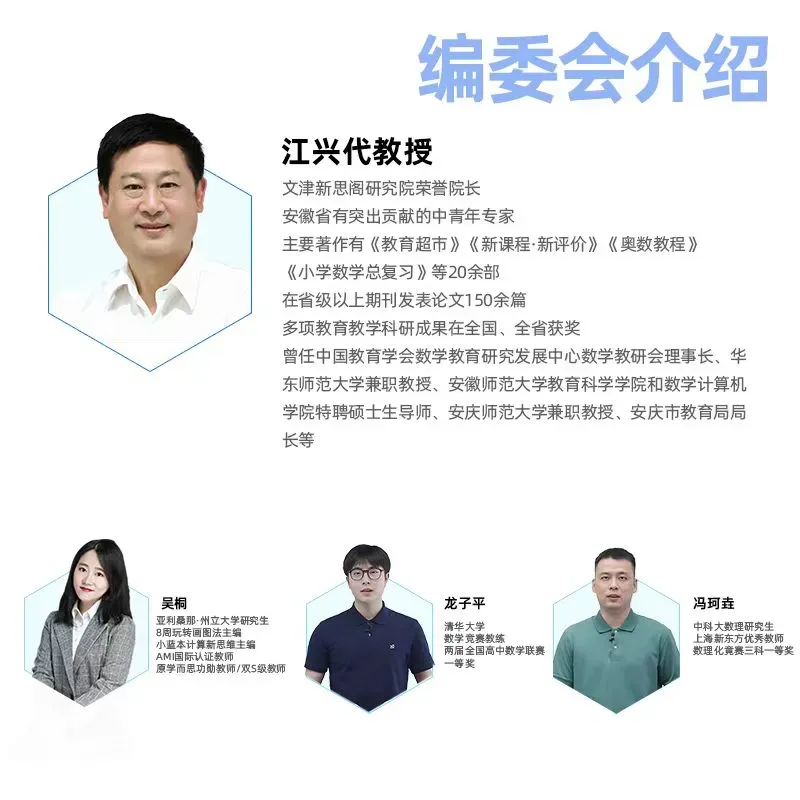 初一跟不上、初二两极分化、初三来不及?一套教辅全搞定-第5张图片-四季读书网