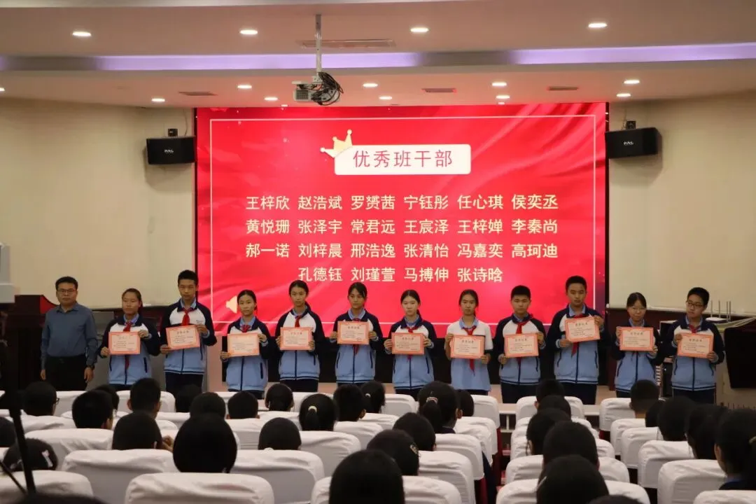 【励志活动】| 彩虹初中初二年级“见贤思齐励心志 笃行不怠向未来”励志活动-第19张图片-四季读书网 【励志活动】| 彩虹初中初二年级“见贤思齐励心志 笃行不怠向未来”励志活动-第19张图片-四季读书网