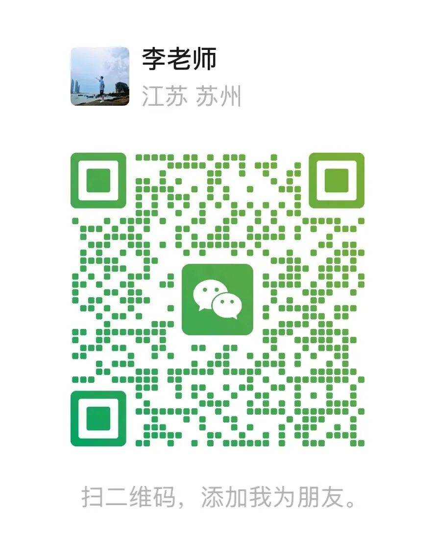 苏州初三月考:分数会骗人,位次不会��-第5张图片-四季读书网