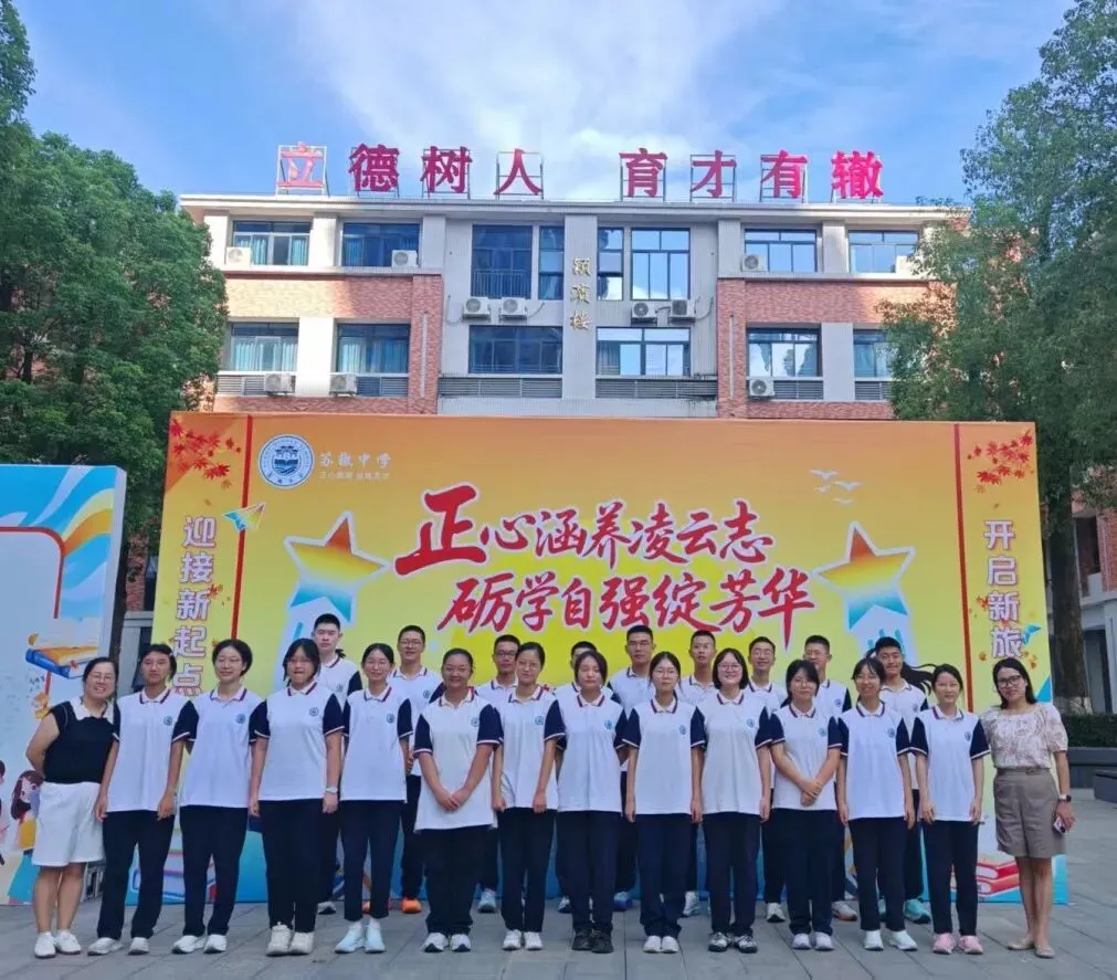 月圆盛世,少年笃行——记初三上学期第四周班史-第9张图片-四季读书网 月圆盛世,少年笃行——记初三上学期第四周班史-第9张图片-四季读书网