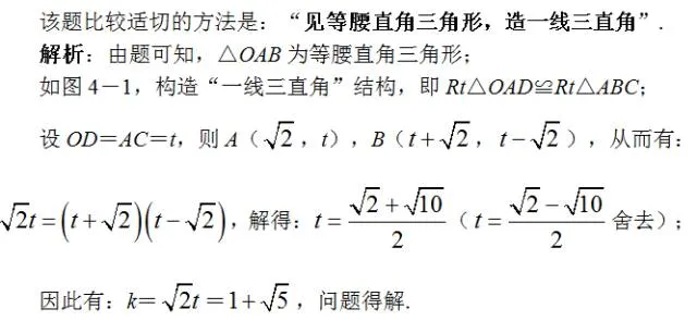 张角问题,七大策略!助你成就中考压轴梦!!!-第63张图片-四季读书网 张角问题,七大策略!助你成就中考压轴梦!!!-第63张图片-四季读书网