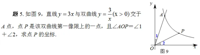 张角问题,七大策略!助你成就中考压轴梦!!!-第87张图片-四季读书网 张角问题,七大策略!助你成就中考压轴梦!!!-第87张图片-四季读书网