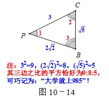 张角问题,七大策略!助你成就中考压轴梦!!!-第113张图片-四季读书网 张角问题,七大策略!助你成就中考压轴梦!!!-第113张图片-四季读书网