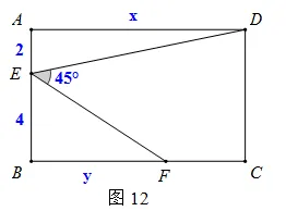 张角问题,七大策略!助你成就中考压轴梦!!!-第142张图片-四季读书网 张角问题,七大策略!助你成就中考压轴梦!!!-第142张图片-四季读书网