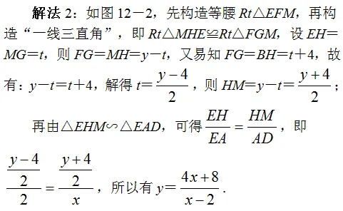 张角问题,七大策略!助你成就中考压轴梦!!!-第145张图片-四季读书网 张角问题,七大策略!助你成就中考压轴梦!!!-第145张图片-四季读书网