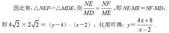 张角问题,七大策略!助你成就中考压轴梦!!!-第155张图片-四季读书网 张角问题,七大策略!助你成就中考压轴梦!!!-第155张图片-四季读书网