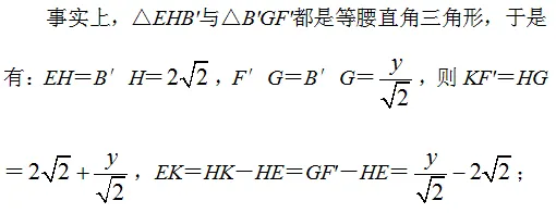 张角问题,七大策略!助你成就中考压轴梦!!!-第161张图片-四季读书网 张角问题,七大策略!助你成就中考压轴梦!!!-第161张图片-四季读书网