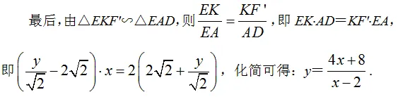张角问题,七大策略!助你成就中考压轴梦!!!-第162张图片-四季读书网 张角问题,七大策略!助你成就中考压轴梦!!!-第162张图片-四季读书网