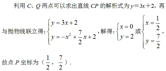 张角问题,七大策略!助你成就中考压轴梦!!!-第167张图片-四季读书网 张角问题,七大策略!助你成就中考压轴梦!!!-第167张图片-四季读书网