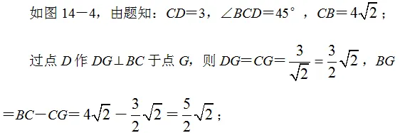 张角问题,七大策略!助你成就中考压轴梦!!!-第191张图片-四季读书网 张角问题,七大策略!助你成就中考压轴梦!!!-第191张图片-四季读书网