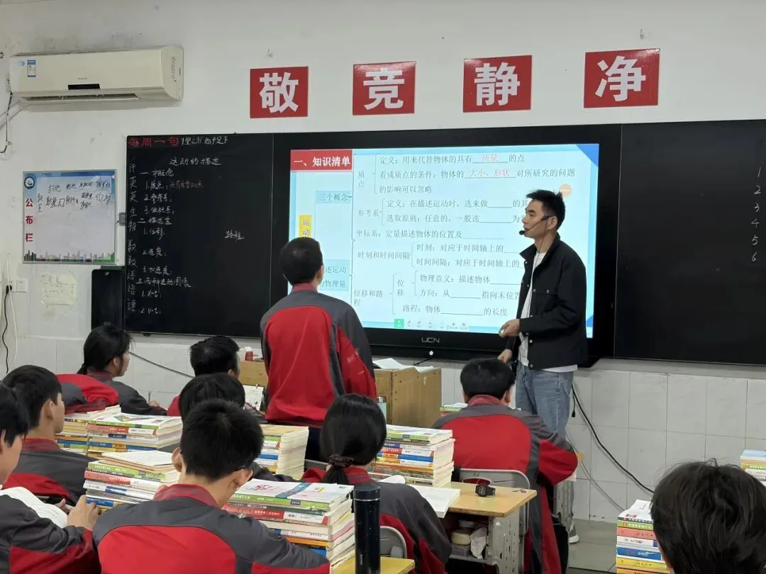 研思赋能新高考 深耕课堂促提升——云梦高级中学高三一轮复习研讨课活动报道-第14张图片-四季读书网