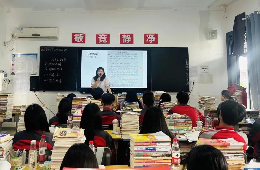 研思赋能新高考 深耕课堂促提升——云梦高级中学高三一轮复习研讨课活动报道-第16张图片-四季读书网