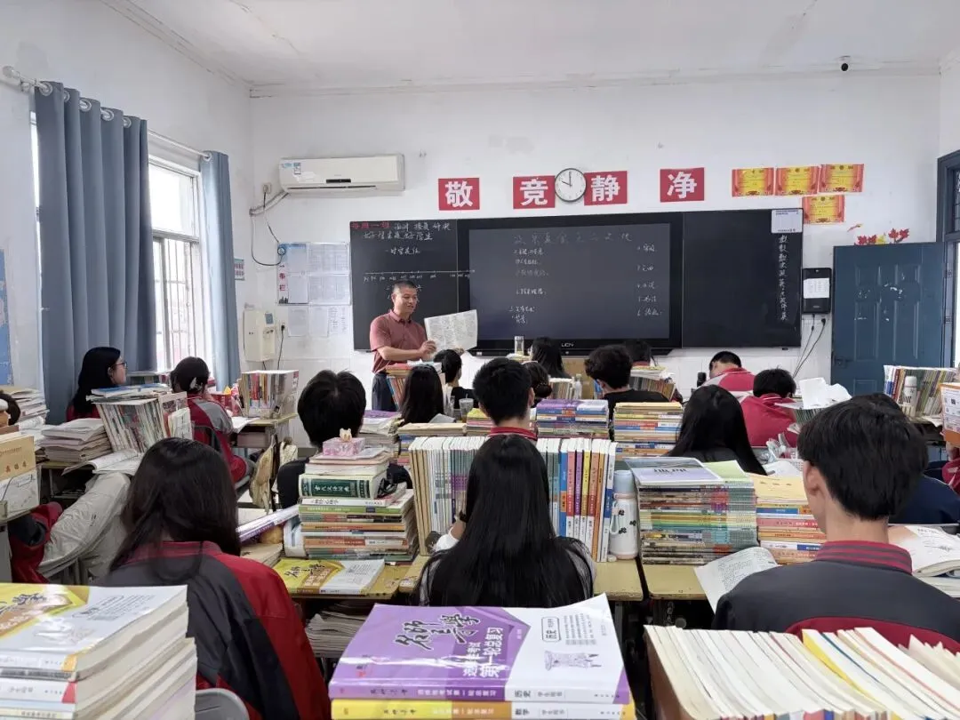 研思赋能新高考 深耕课堂促提升——云梦高级中学高三一轮复习研讨课活动报道-第17张图片-四季读书网