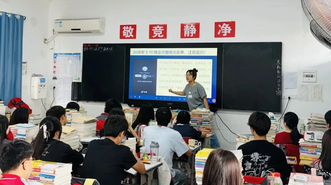 研思赋能新高考 深耕课堂促提升——云梦高级中学高三一轮复习研讨课活动报道-第18张图片-四季读书网