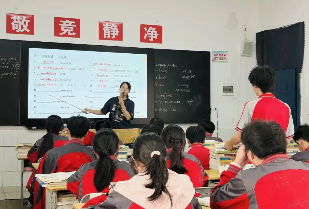 研思赋能新高考 深耕课堂促提升——云梦高级中学高三一轮复习研讨课活动报道-第20张图片-四季读书网