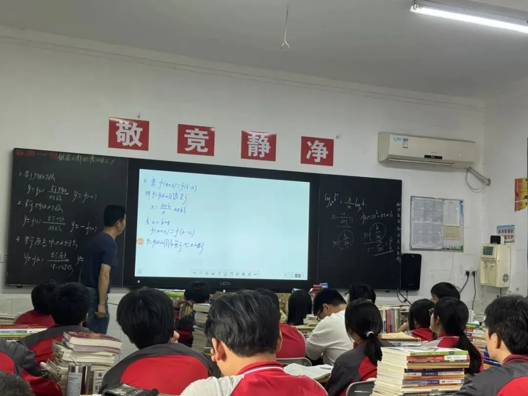 研思赋能新高考 深耕课堂促提升——云梦高级中学高三一轮复习研讨课活动报道-第22张图片-四季读书网