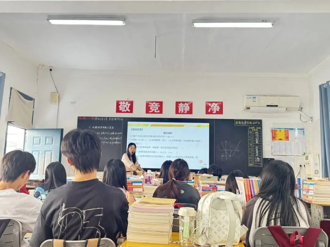 研思赋能新高考 深耕课堂促提升——云梦高级中学高三一轮复习研讨课活动报道-第24张图片-四季读书网