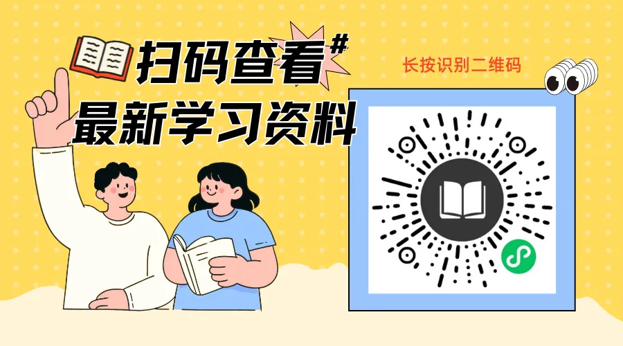 【试卷分享】2027新方法系列-测试卷二-第2张图片-四季读书网 【试卷分享】2027新方法系列-测试卷二-第2张图片-四季读书网