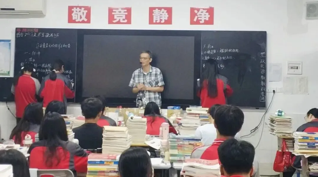 研思赋能新高考 深耕课堂促提升——云梦高级中学高三一轮复习研讨课活动报道-第26张图片-四季读书网