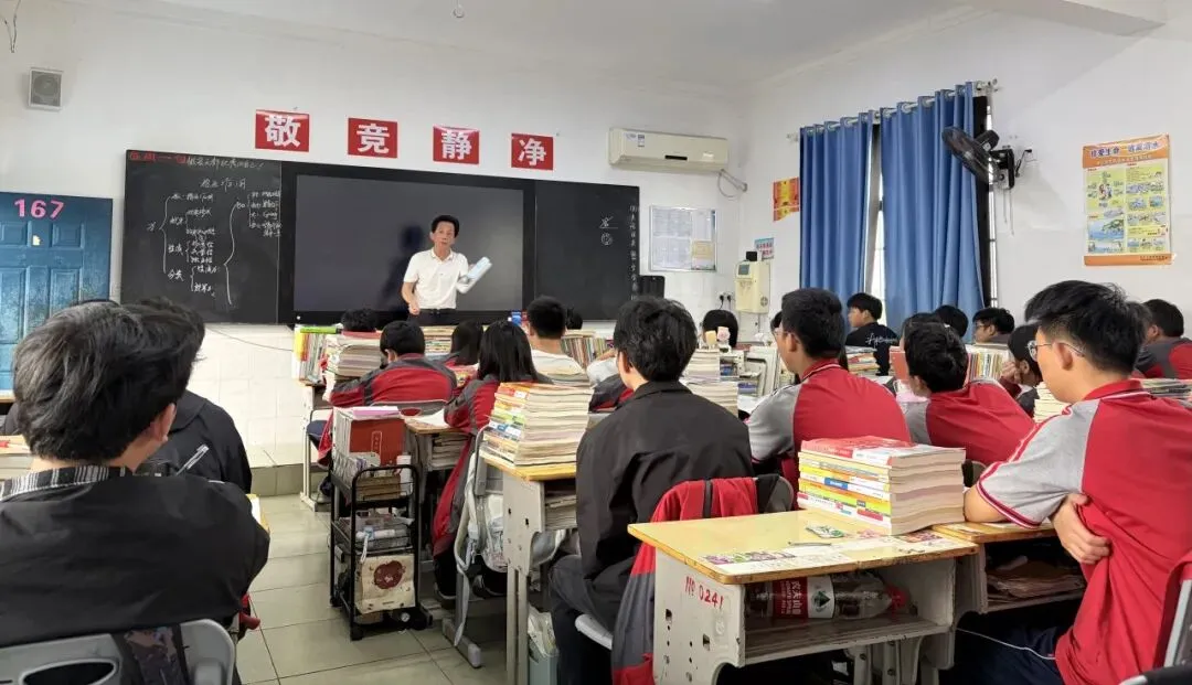 研思赋能新高考 深耕课堂促提升——云梦高级中学高三一轮复习研讨课活动报道-第27张图片-四季读书网