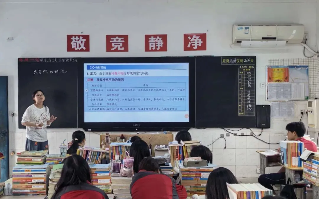 研思赋能新高考 深耕课堂促提升——云梦高级中学高三一轮复习研讨课活动报道-第28张图片-四季读书网