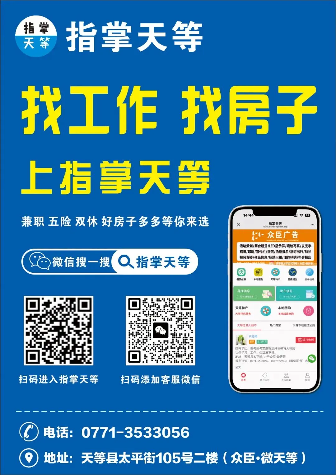 广西成人高考(函授)专、本科招生简章(附报考流程及条件)-第34张图片-四季读书网