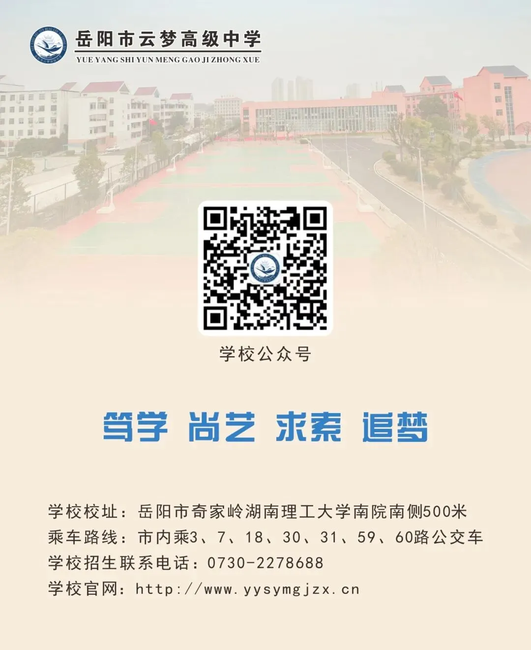 研思赋能新高考 深耕课堂促提升——云梦高级中学高三一轮复习研讨课活动报道-第42张图片-四季读书网