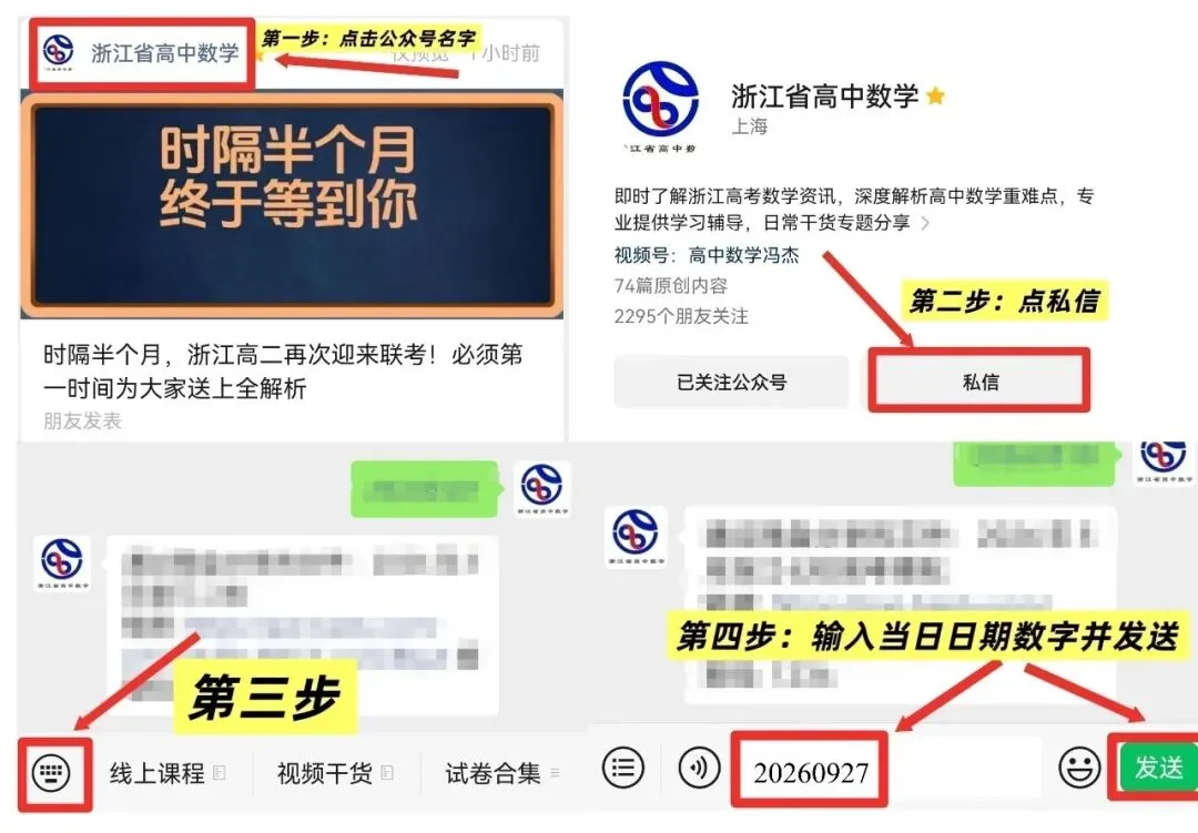 用这份试卷来测测中秋学习效果吧——附山东济南高三摸底考全解析-第21张图片-四季读书网 用这份试卷来测测中秋学习效果吧——附山东济南高三摸底考全解析-第21张图片-四季读书网