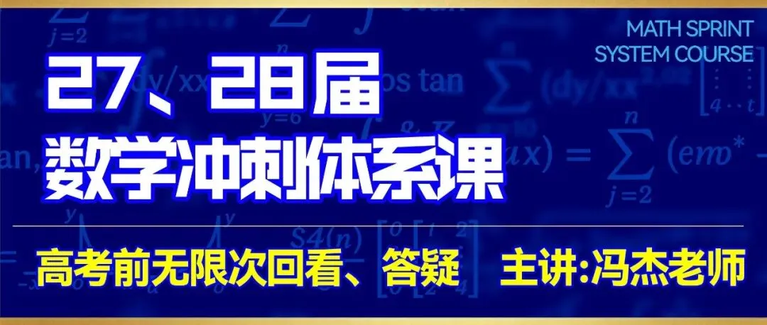 用这份试卷来测测中秋学习效果吧——附山东济南高三摸底考全解析-第22张图片-四季读书网 用这份试卷来测测中秋学习效果吧——附山东济南高三摸底考全解析-第22张图片-四季读书网