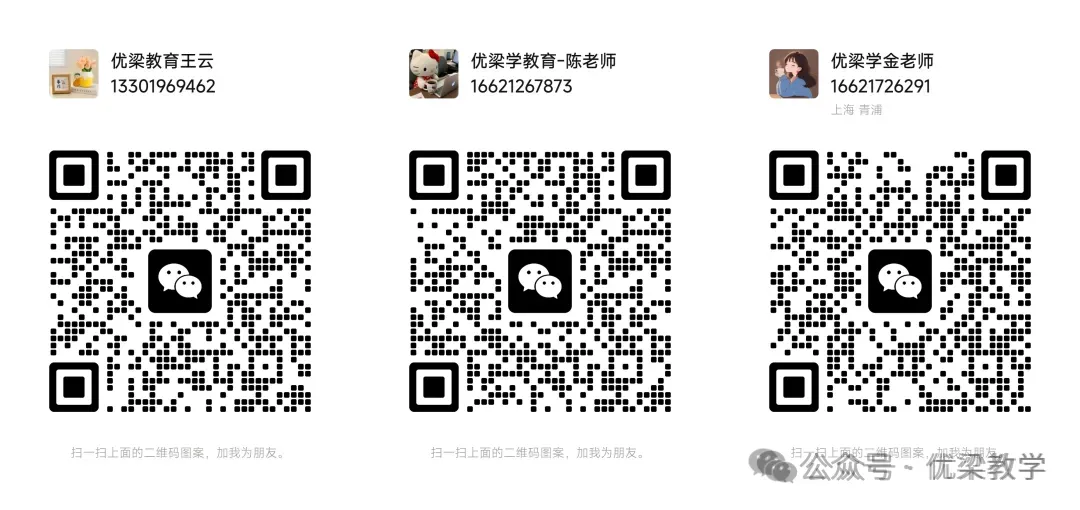 最新上海中考英语题型-第23张图片-四季读书网 最新上海中考英语题型-第23张图片-四季读书网