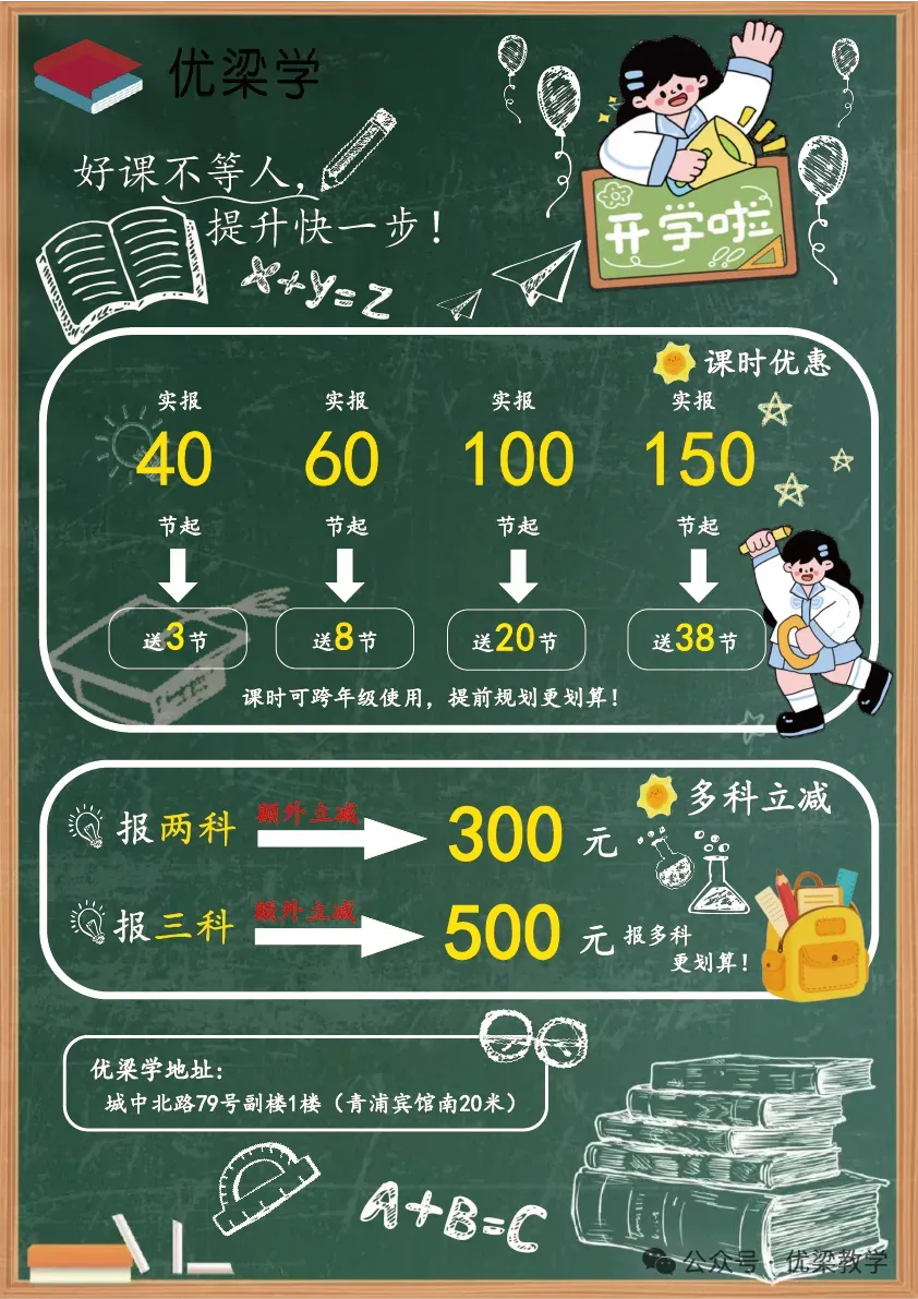 最新上海中考英语题型-第24张图片-四季读书网 最新上海中考英语题型-第24张图片-四季读书网
