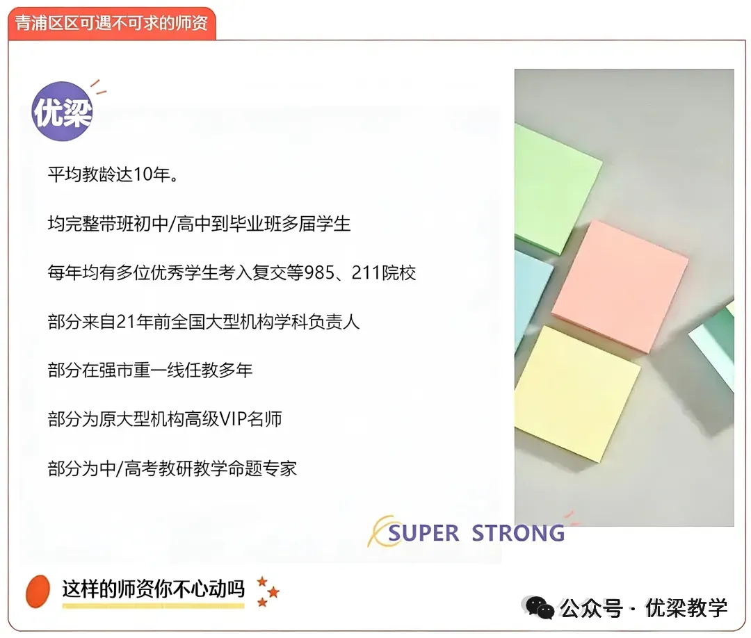 最新上海中考英语题型-第28张图片-四季读书网 最新上海中考英语题型-第28张图片-四季读书网