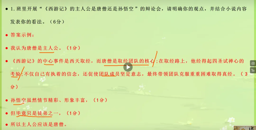 山西中考语文42分微写作,段老师用“提纲法”让孩子不丢分!-第5张图片-四季读书网