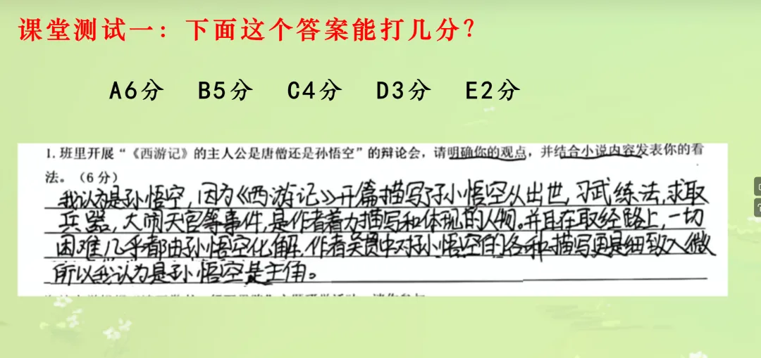 山西中考语文42分微写作,段老师用“提纲法”让孩子不丢分!-第7张图片-四季读书网