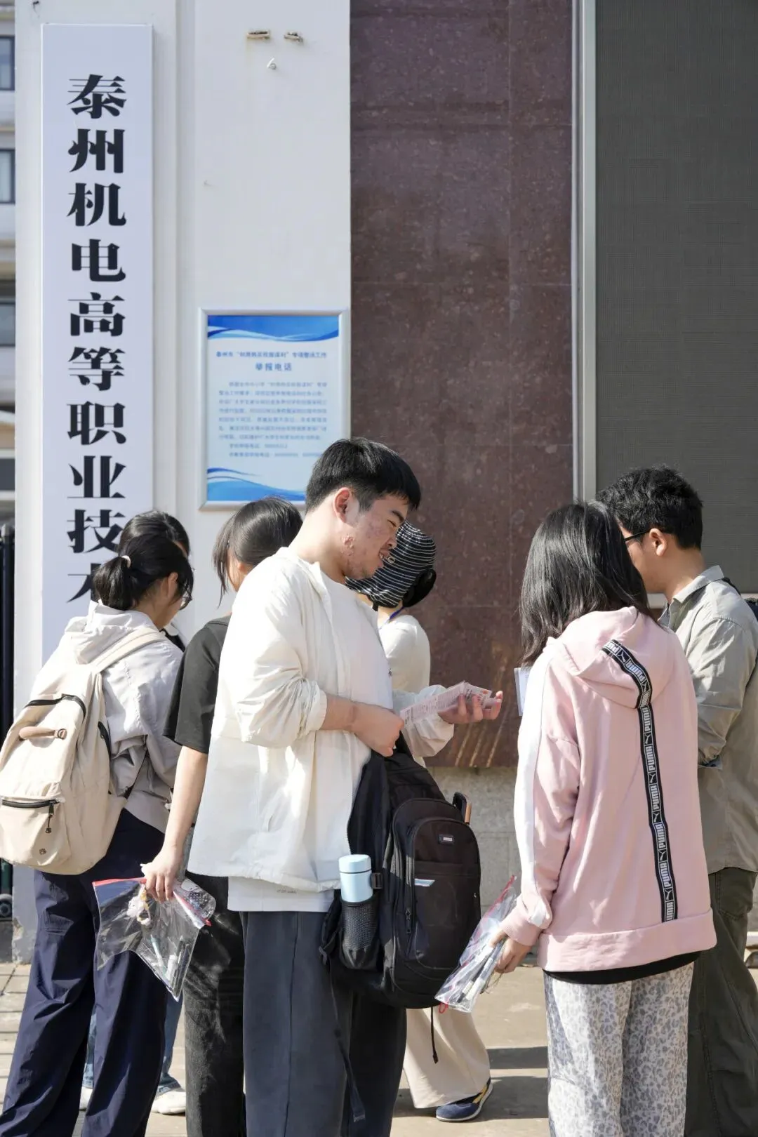 高考首日!泰州考场外的一幕......-第9张图片-四季读书网