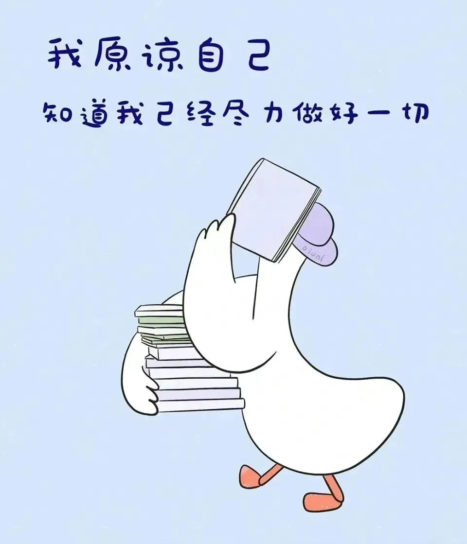 高考倒计时10天 | 希君生羽翼 一化北溟鱼-第6张图片-四季读书网