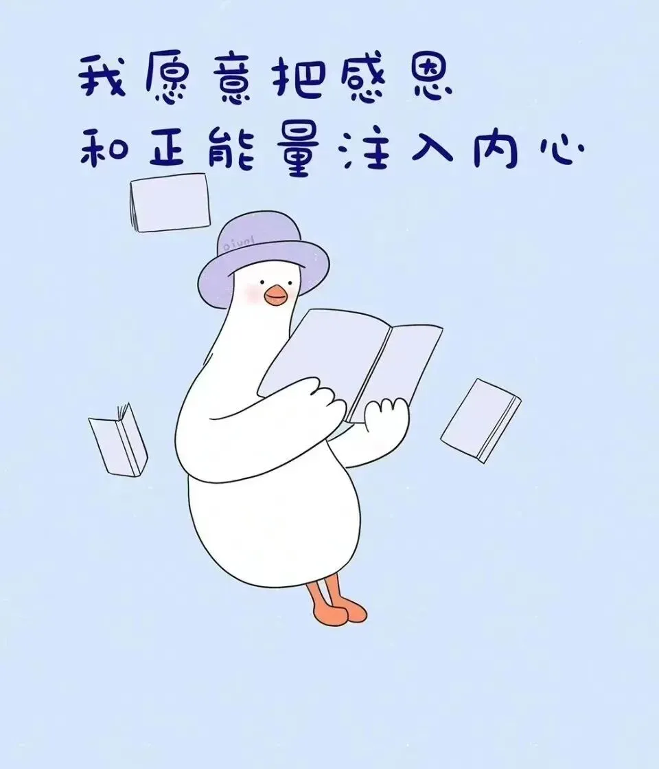 高考倒计时10天 | 希君生羽翼 一化北溟鱼-第7张图片-四季读书网