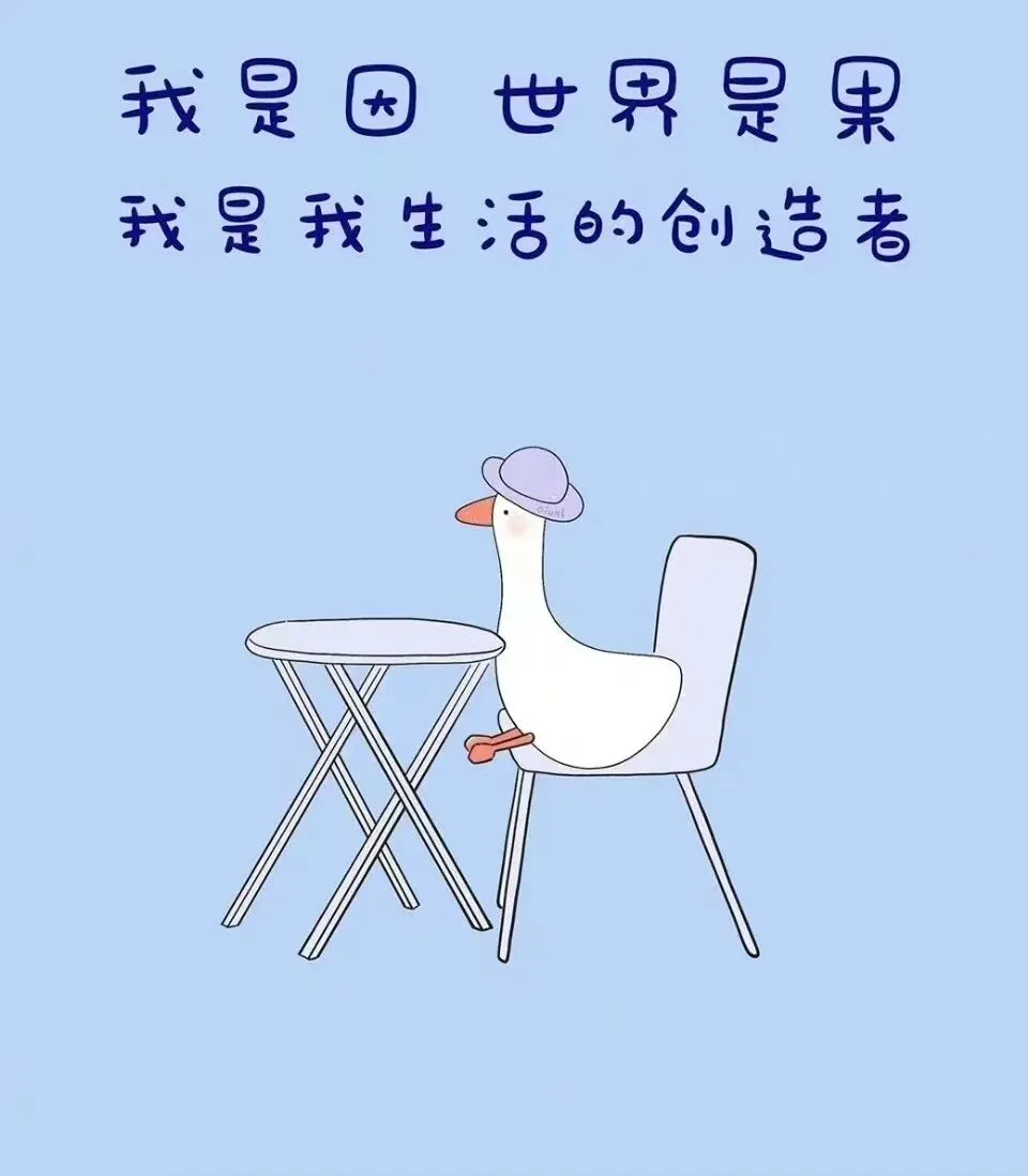 高考倒计时10天 | 希君生羽翼 一化北溟鱼-第9张图片-四季读书网