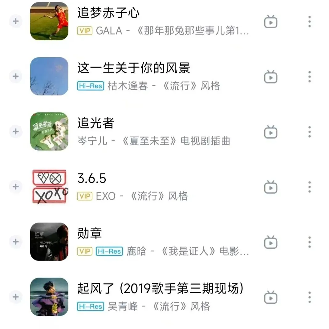 高考倒计时10天 | 希君生羽翼 一化北溟鱼-第10张图片-四季读书网