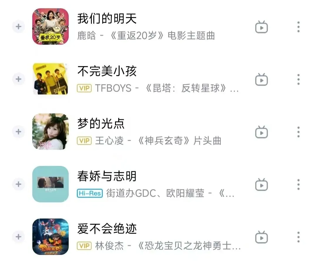 高考倒计时10天 | 希君生羽翼 一化北溟鱼-第12张图片-四季读书网