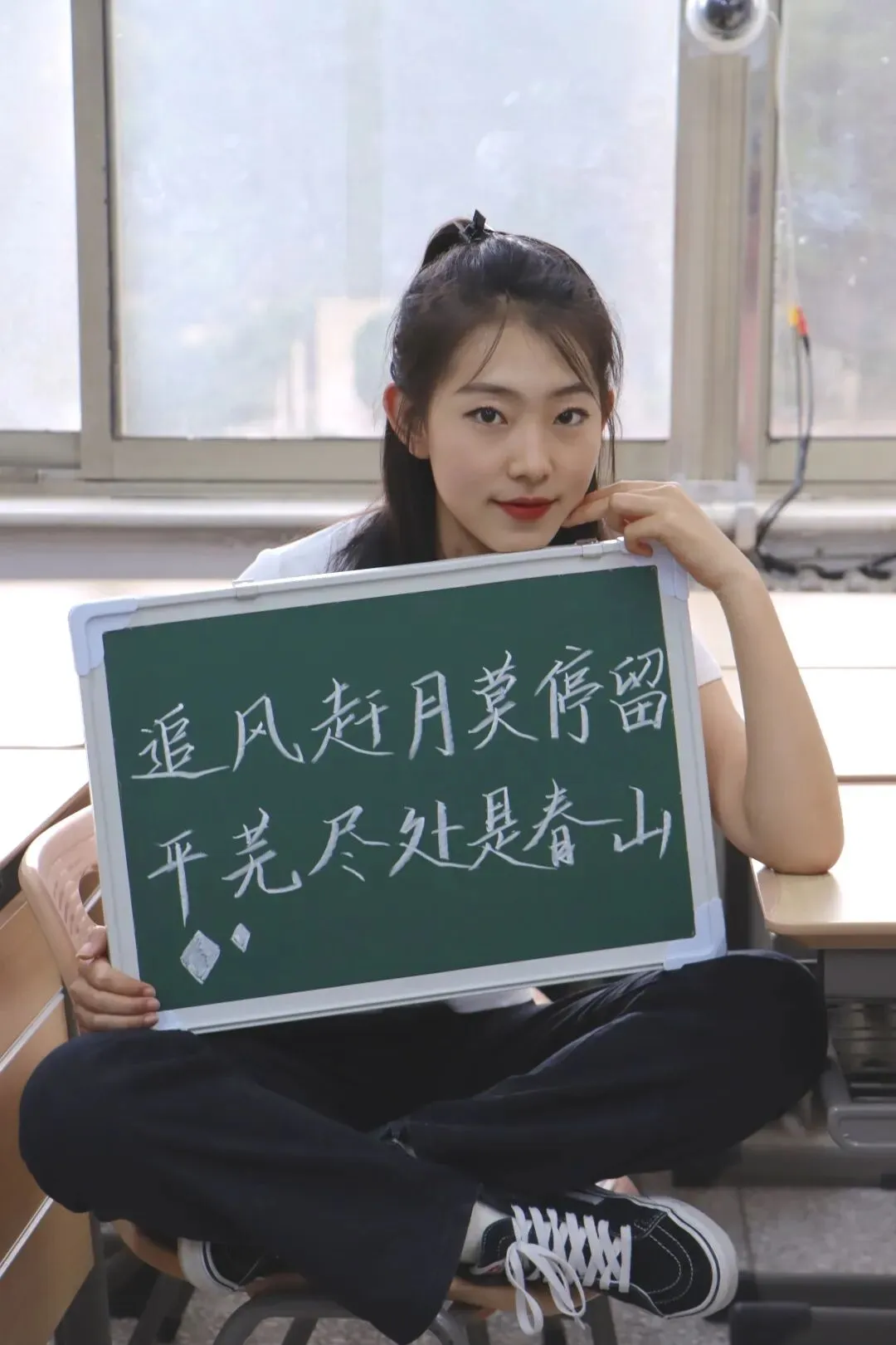 高考倒计时10天 | 希君生羽翼 一化北溟鱼-第15张图片-四季读书网